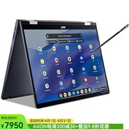 宏碁（acer）Chromebook Spin 714 谷歌系統(tǒng) 二合一平板筆記本電腦 可轉(zhuǎn)換14英寸觸控屏 8+256 酷睿 i5 Spin 714