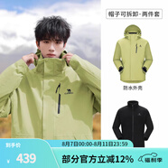 駱駝（CAMEL）三防沖鋒衣戶外登山服防風(fēng)防水防污三合一運動外套 AD12263514X,青果綠,男女 抓絨 2XL