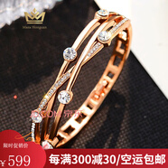瑪薩皇冠香港手鐲女玫瑰金色多層情侶手鐲時尚飾品送女友情人 520送女朋友禮物玫瑰金（小號版）