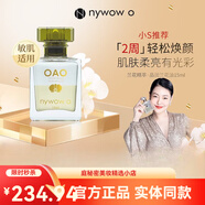 nywow o旗艦正品奧達士蘭花油女?huà)zoao蘭花油臺灣精華液保濕抗皺化妝品 蘭花油 15ml
