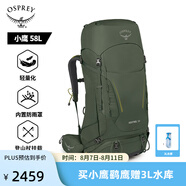 OSPREY 登山包 小鷹/鷂鷹38/48/58/68L 戶外徒步登山包戶外旅行雙肩背包 卡其綠58L/小鷹S/M