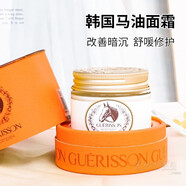 九朵云韓國(guó)九朵云霜馬油膏套裝組合補(bǔ)水保濕滋潤(rùn)面霜新品 馬油膏