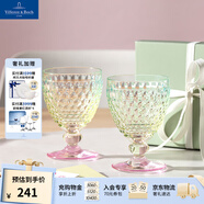 德國(guó)唯寶（Villeroy&Boch）波士頓系列 創(chuàng)意水杯 啤酒杯 家用飲料果汁杯 進(jìn)口水晶玻璃杯 紅葡萄酒杯 漸變色0.2L