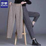 羅蒙（ROMON）毛呢休閑褲女小個子顯高哈倫褲女士高腰秋冬九分小腳蘿卜褲子女 咖色 29 (170) XL 體重116-125斤