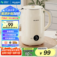 美菱（MeiLing）燒水壺電水壺電熱水壺全鋼無(wú)縫內膽智能觸控多段調溫保溫恒溫熱水壺電水壺MH-D602