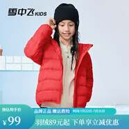 雪中飛童裝新品兒童羽絨服男童輕薄款中大女童連帽迷彩短款羽絨外套 朝陽(yáng)紅 110