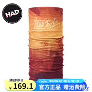 HAD 德國魔術(shù)頭巾脖套防曬面罩防紫外線男女薄款戶外騎行面巾 HA450-0572 UPF40+防曬