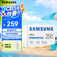 三星（SAMSUNG）256GB TF(MicroSD)存儲卡Endurance耐久卡 V30行車記錄儀安防監(jiān)控攝像頭內(nèi)存卡 讀速100MB/s