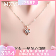 MZMZ鉑金項(xiàng)鏈女士莫桑鉆石飾品pt950白金生日38女神婦女節(jié)禮物送女友 玫瑰金-璀璨鋯-順豐空運(yùn)可刻字