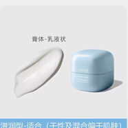 LANEIGE蘭芝水庫凝肌潤顏修護面霜水酷小藍盾滋潤補水保濕亮膚護膚品特潤型50ml