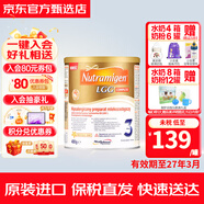 美贊臣（MeadJohnson）英版荷蘭版安敏健LGG深度水解防過(guò)敏無(wú)乳糖水解特殊配方奶粉 【波蘭版】安敏健3段香草味400g 6罐裝