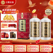 （普仙）濃香型白酒 38度 250ml*2 雙瓶裝(內(nèi)含禮品袋)
