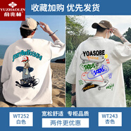 俞兆林大碼純棉短袖t恤男夏季潮牌新款寬松上衣青少年印花半袖情侶體恤T 20316-WT252白色+WT243杏色 3XL (建議160-180斤)