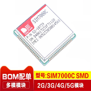 凱元達 SIM7000C 貼片SMD NB-IoT多模模塊 高通芯片 2G/3G/4G/5G模塊
