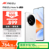 魅族（MEIZU）Note 16 AI手機 8GB+256GB 雪玉白 滿(mǎn)血中國芯 6600mAh大電池 120Hz 享國補15%