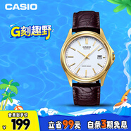 卡西歐（CASIO）手表男商務(wù)簡(jiǎn)約學(xué)生考試石英日韓表送男友禮物MTP-1183Q-7A