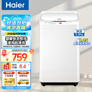 海爾迷你洗衣機(jī)3.3公斤全自動波輪洗衣機(jī)小型家用嬰兒兒童洗衣機(jī)內(nèi)衣專洗浸泡超凈洗頑漬強(qiáng)力洗桶自潔 【新品3.3公斤】超凈洗1.05高洗凈比