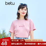 百圖betu女裝春夏新款T恤溫柔風(fēng)減齡短袖圓領(lǐng)重工藝T恤女2302T15 粉紅 S