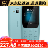 諾基亞中國NOKIA220 4G功能高中學(xué)生信初通標(biāo)配老人機(jī)通電小諾基亞  4G 藍(lán)色2204G有攝像頭 4G通標(biāo)配128MB中國