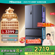 海信冰箱525L雙系統(tǒng)法式多門四開門家用一級(jí)能效無霜家電國家補(bǔ)貼20%以舊換新BCD-525WNK1PU灰