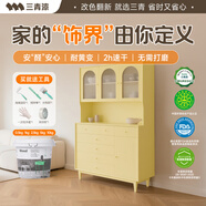 三青水性木器漆家具翻新漆刷門(mén)窗衣柜木用改色油漆環(huán)保涂料 米黃色1KG
