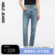 ABLE JEANS【老爹褲】高腰老爹牛仔褲直筒褲女褲子 淺黃泥藍 25