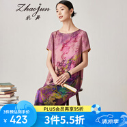 兆君2024春夏真絲新款國風(fēng)印花連衣裙女短袖寬松古風(fēng)桑蠶絲裙子 紅色 L