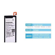 三星原裝三星SM-G5700原裝電池Galaxy On5手機(jī)原廠 g5510 g5520 g5528正品 G5700電池原裝 送工具