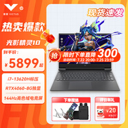 惠普（HP）暗影精靈10 光影精靈10【新品光影精靈11】高性能獨顯游戲本學生游戲電競設計筆記本電腦 光影10 i7-13620H 4060 144Hz 【游戲電競】32G內存 1TB固態(tài)