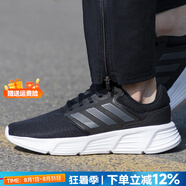 阿迪達斯（adidas）男鞋跑步鞋 25夏季新款復(fù)古運動鞋休閑時尚鞋子緩震防滑慢跑鞋男 HP6642/黑白/織物鞋面 GALAXY 6 43