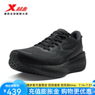特步（XTEP）門店同款青云跑步鞋男2025新款全掌緩震回彈運動鞋舒適透氣跑鞋男 黑 42