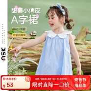 ASK JUNIOR女童背心裙夏裝薄款小童花瓣領(lǐng)格子休閑無(wú)袖連衣裙 藍(lán)色 110 