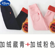 迪士尼（Disney）女童打底褲加絨兒童鉛筆褲加厚保暖小孩褲子寶寶2025童裝冬季外穿 藏青+粉色【加絨】 150 【建議身高140-150】