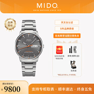 美度（MIDO）【官方正品】 指揮官系列天文臺(tái)認(rèn)證長(zhǎng)動(dòng)儲(chǔ)自動(dòng)機(jī)械表商務(wù)男表 淺灰盤鋼帶/M021.431.11.061.01