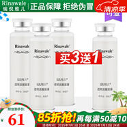 瑞倪維兒玻尿酸原液透明質(zhì)酸補水保濕康婷面部精華護膚化妝品店 透明質(zhì)酸原液30ml買3瓶送1瓶組合