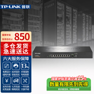 普聯(lián)（TP-LINK）企業(yè)VPN路由器 千兆有線 萬兆SFP+ 端口自定義 內(nèi)置AC管控AP 商用上網(wǎng)行為管理光纖寬帶漏油器 ER3229T 9口千兆/萬兆光口/帶機(jī)量300