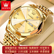 歐利時（OLEVS）七夕情人節(jié)禮物手表男商務雙日歷夜光防水男士手表簡約時尚石英表 OLEVS-9931-全金色款