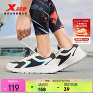 特步（XTEP）特步跑步鞋男鞋運動(dòng)鞋男輕便減震休閑鞋跑鞋學(xué)生鞋 白黑 43碼
