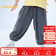 巴拉巴拉童裝男童褲子寶寶長褲兒童夏裝2023休閑褲女小童