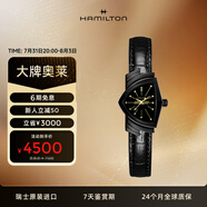 漢米爾頓（Hamilton）漢密爾頓瑞士石英表 探險系列黑金膠囊小表盤手表時尚配飾送禮物