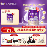 圣元 優(yōu)博瑞可嘉3段國(guó)標(biāo)(12-36月)幼兒配方奶粉900克罐三段 6罐裝