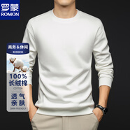 羅蒙男士100%長絨棉長袖體恤純色圓領(lǐng)寬松打底衫秋季上衣內(nèi)搭純棉男裝 白色 常規(guī) M 【85-110斤】