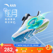 安踏（ANTA）兒童運動鞋逐月跑鞋夏季男大童跑步鞋專業(yè)緩震童鞋312325518H