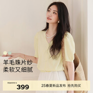 伊芙麗（eifini）伊芙麗V領(lǐng)羊毛混紡氣質(zhì)顯白黃色短袖針織衫女上衣2025春季新款 黃色 S 80-105斤