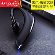 適用于F900藍牙54掛耳式超長(cháng)待機運動(dòng)無(wú)線(xiàn)耳機 F900來(lái)電報號碼-紳士黑