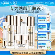 嬌本（jiaoben）中日友好醫(yī)院研制 補(bǔ)水保濕緊塑抗老玻尿酸淡紋護(hù)膚品套裝禮盒 抗皺緊致玻尿酸尊享六件套