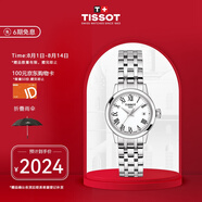 天梭（TISSOT）瑞士手表 夢(mèng)圓系列小美人鋼帶石英手表送女友T129.210.11.013.00