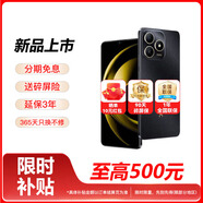 華為5G智選手機 Hi暢享80 24期免息 3年延保 365天只換不修6620mAh電池 玄甲架構(gòu) 鴻蒙 mate抗摔 曜石黑 8+256GB 官方標(biāo)配【延保3年:365天只換不修+碎屏險】