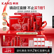 韓束紅蠻腰5件套禮盒抗皺緊致抗衰老水乳套裝護(hù)膚化妝品全套生日禮物