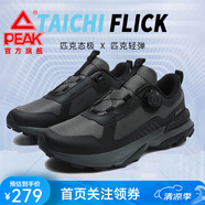 匹克（PEAK）態(tài)極運動鞋男戶外跑步鞋防滑秋冬新款紐扣式旋轉(zhuǎn)防潑水增加高跑鞋 磁石灰/黑色（鈕扣款） 39